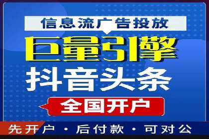 某企业SEM服务优化前后对比分析