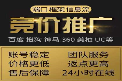 抖音信息流推广的创意形式与效果评估