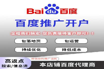 百度竞价公司案例解析：关键词优化技巧